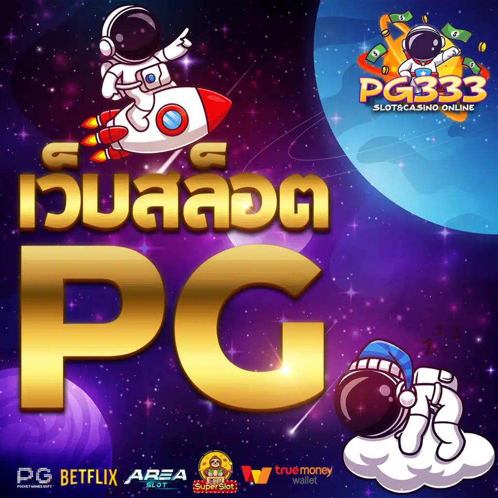 ผลฟุตบอล 888 เข้าสู่ระบบล่าสุด ทางเข้าอย่างมั่นใจ 2024