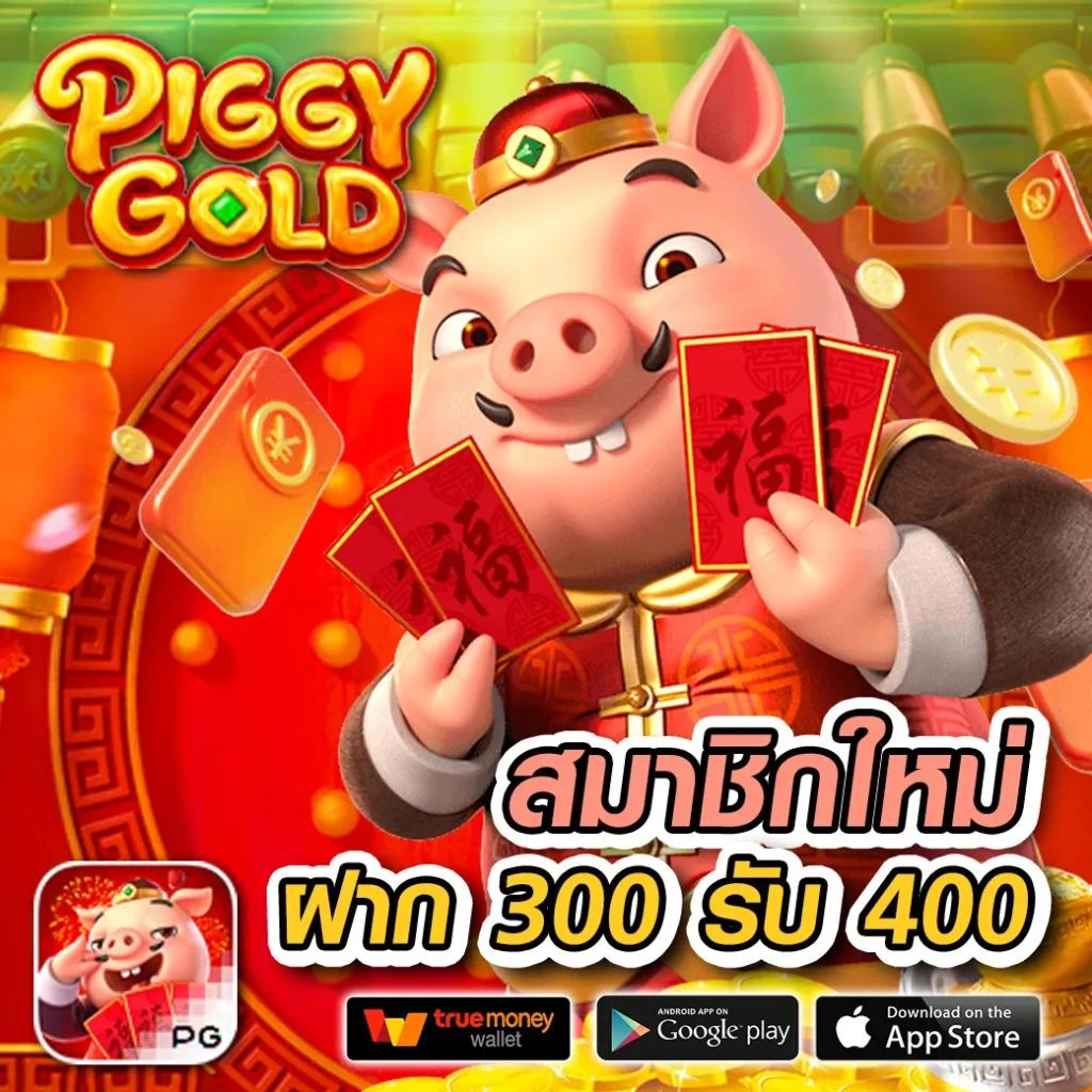 ผลฟุตบอล คาสิโนออนไลน์อันดับหนึ่ง ตลอด 24 ชั่วโมง