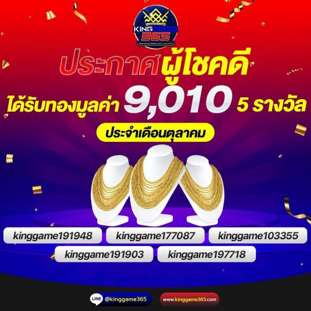 ผลฟุตบอลสด คาสิโนออนไลน์ได้เงินจริง บริการเร็วทันใจตลอด 24 ชม