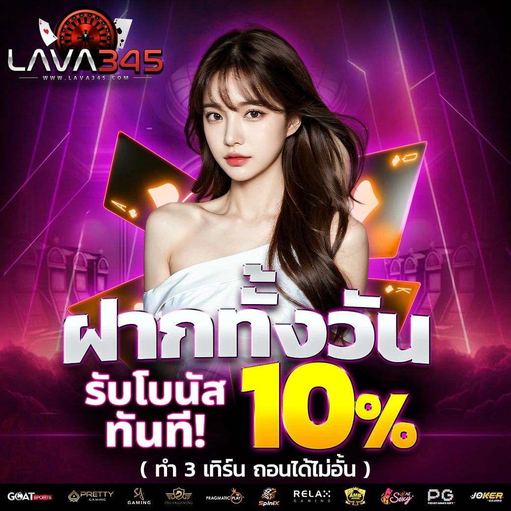 ผลฟุตบอลเมื่อคืน เว็บแทงบอลและคาสิโนออนไลน์มาแรงแห่งปี
