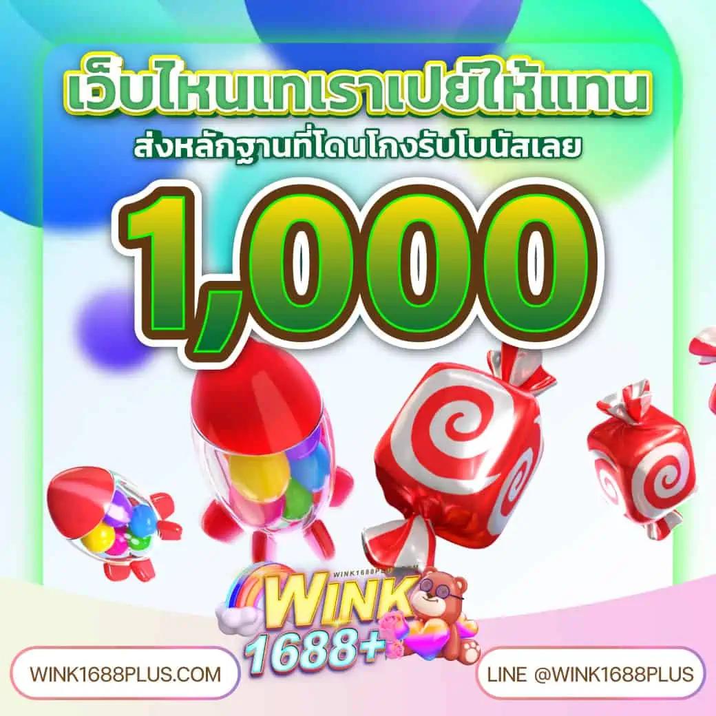 ผลฟุตบอลโลก คาสิโนครบวงจร พร้อมเดิมพันขั้นต่ำ 10 บาท