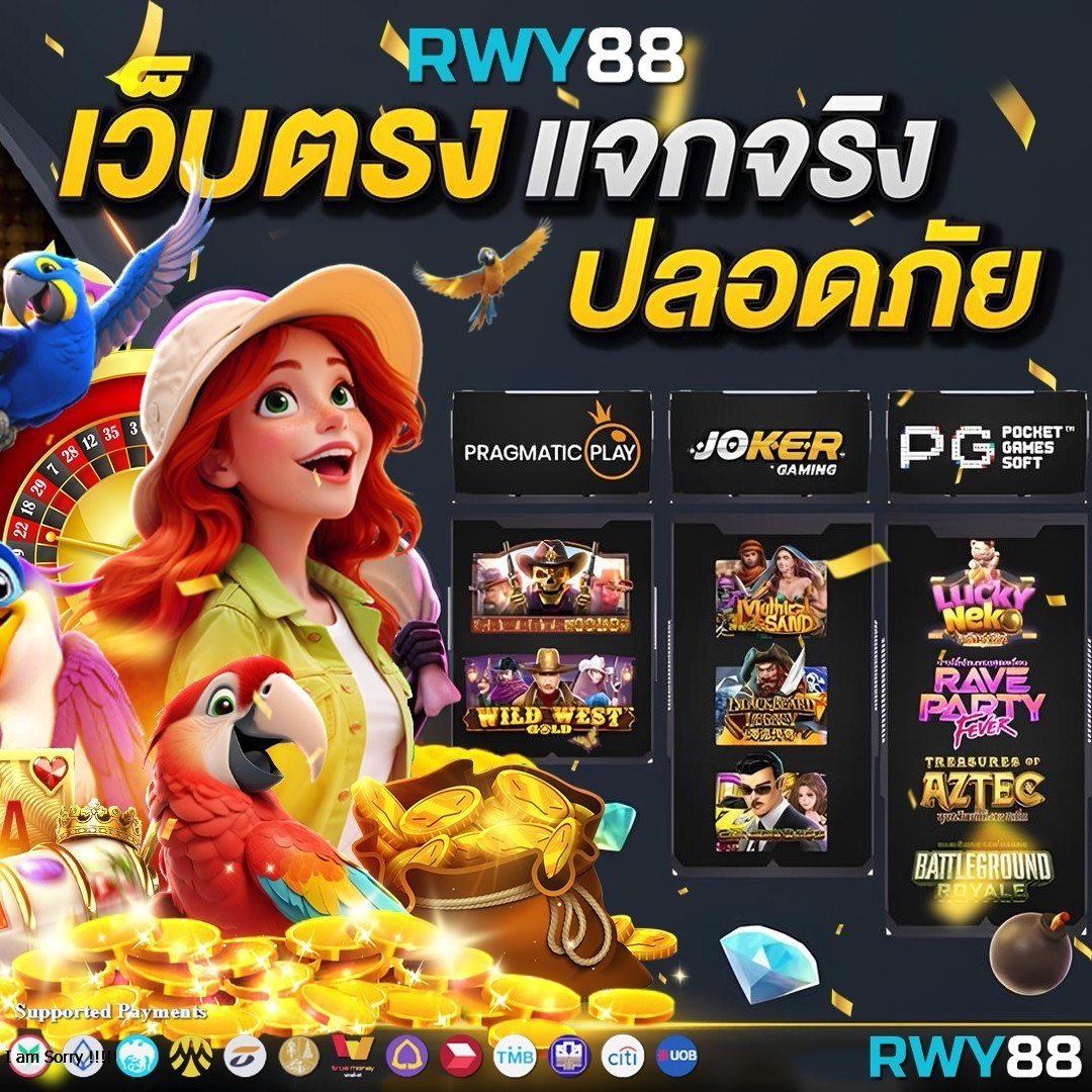 ผลฟุตบอลไทย คาสิโนออนไลน์อันดับ1 เว็บตรง ตลอด 24 ชั่วโมง