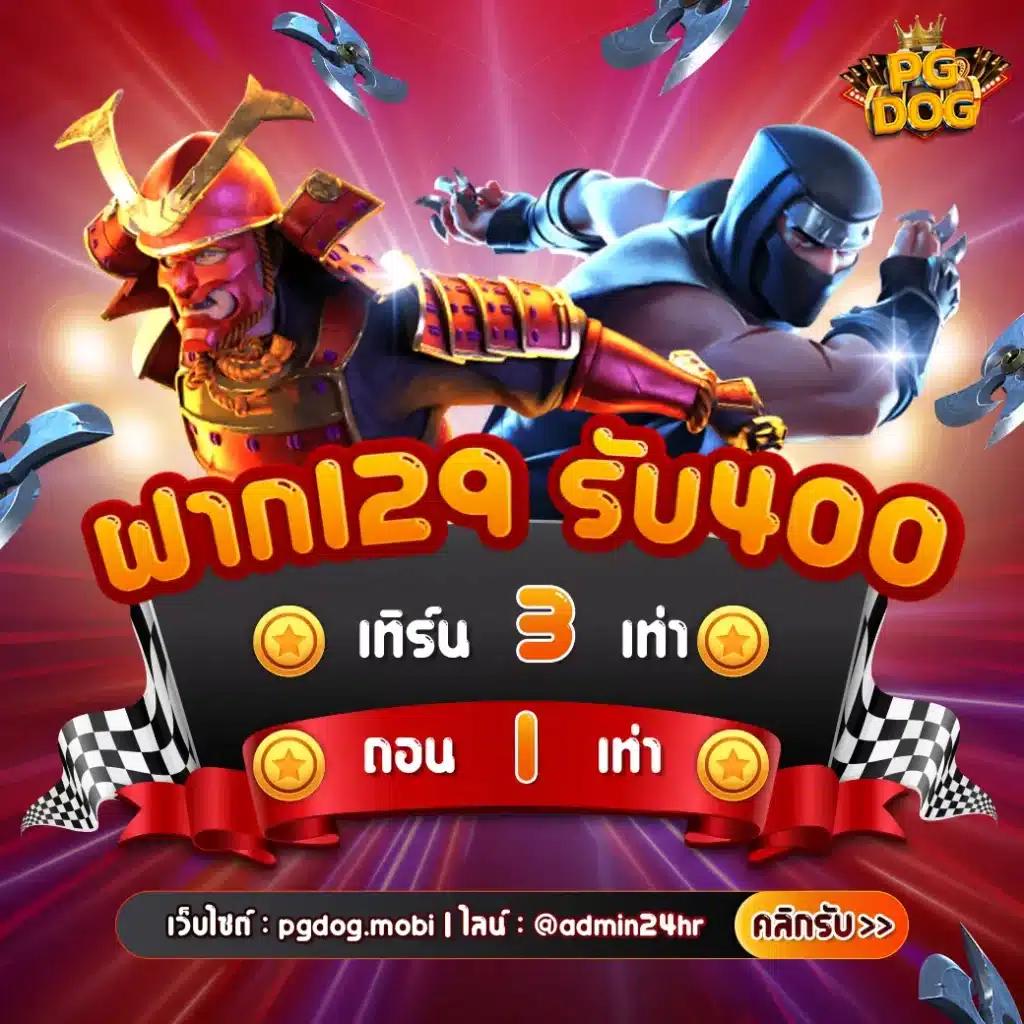 ผลลอลสด คาสิโนเว็บตรง เล่นง่าย โบนัสแตกไว ระบบทันสมัย