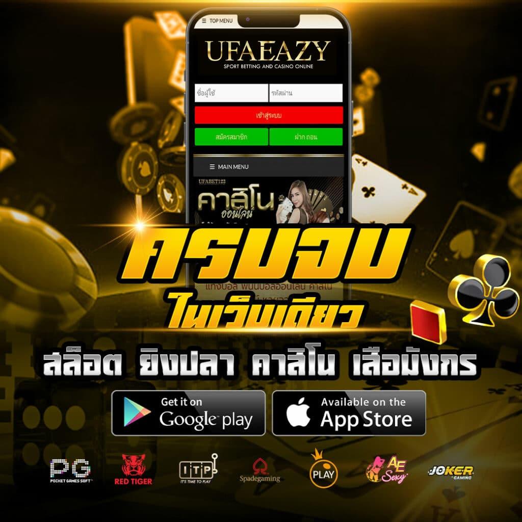 ผลสกอร์ คาสิโน สมัครวันนี้ รับโบนัสเริ่มต้นทันทีทดลองเล่นฟรี