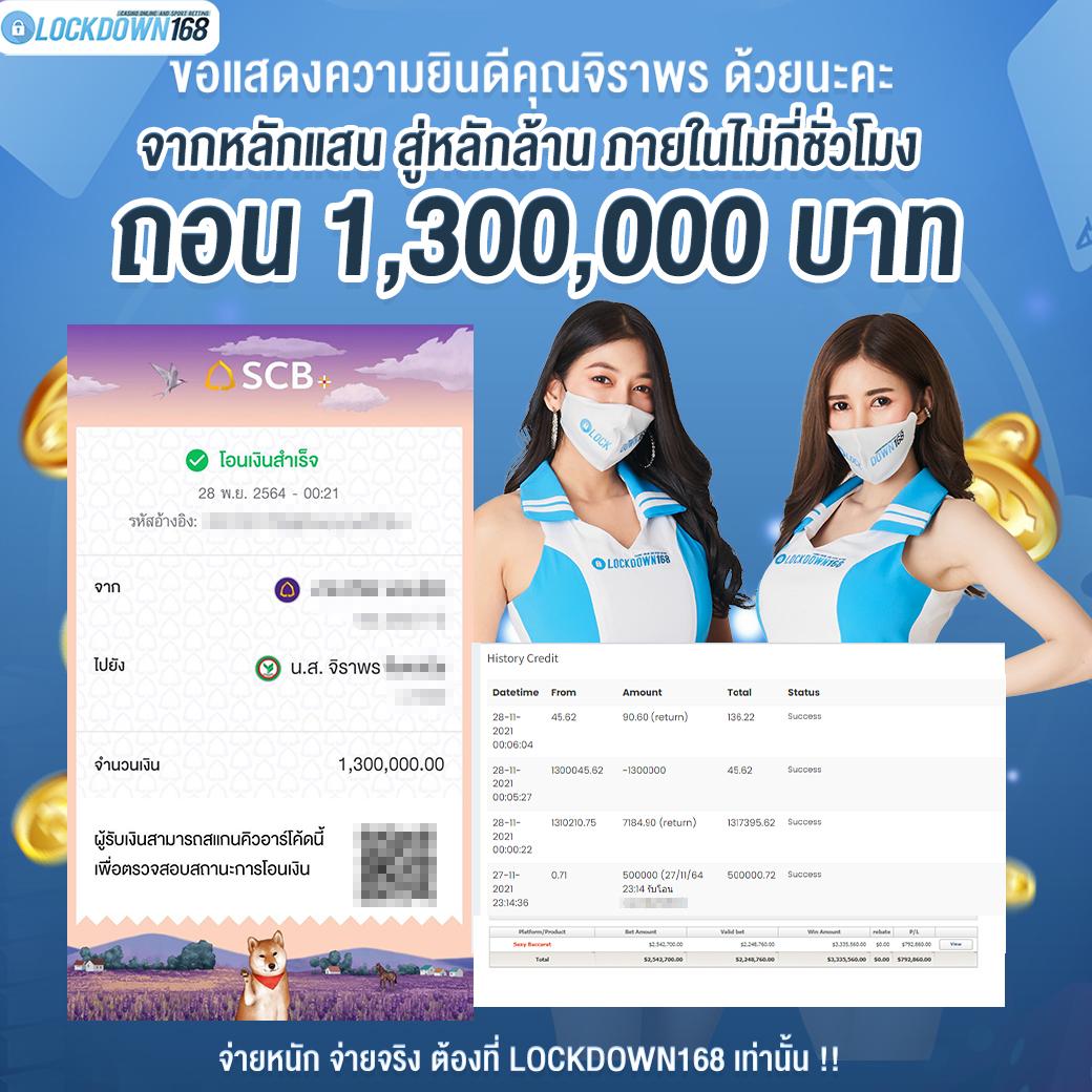 ผลสดไทย คาสิโนสดครบเครื่อง สมัครวันนี้ รับโปรโมชั่นสุดคุ้ม