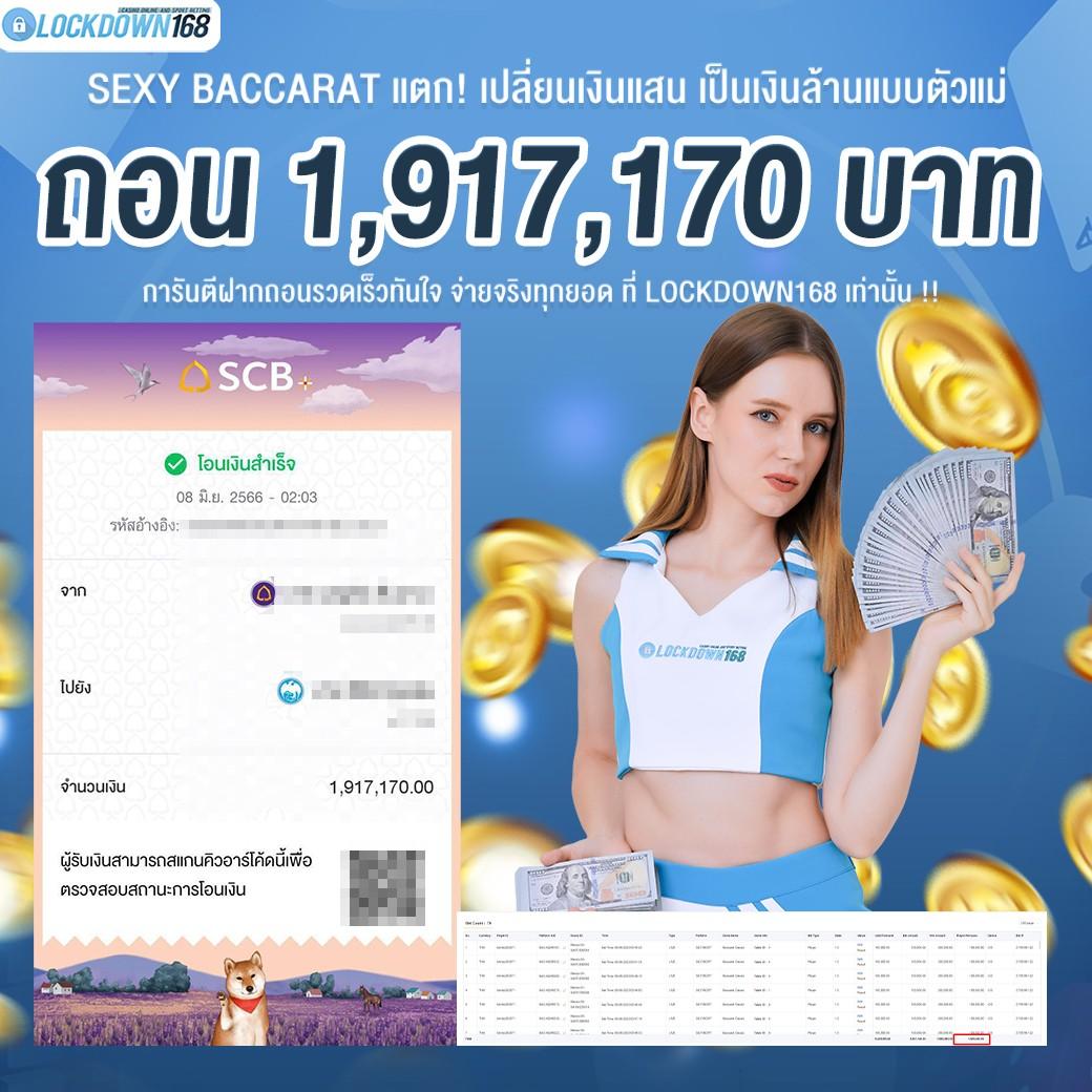 ฝาก100รับ100 โอกาสรวยง่ายกับคาสิโนออนไลน์อันดับ1ไทย