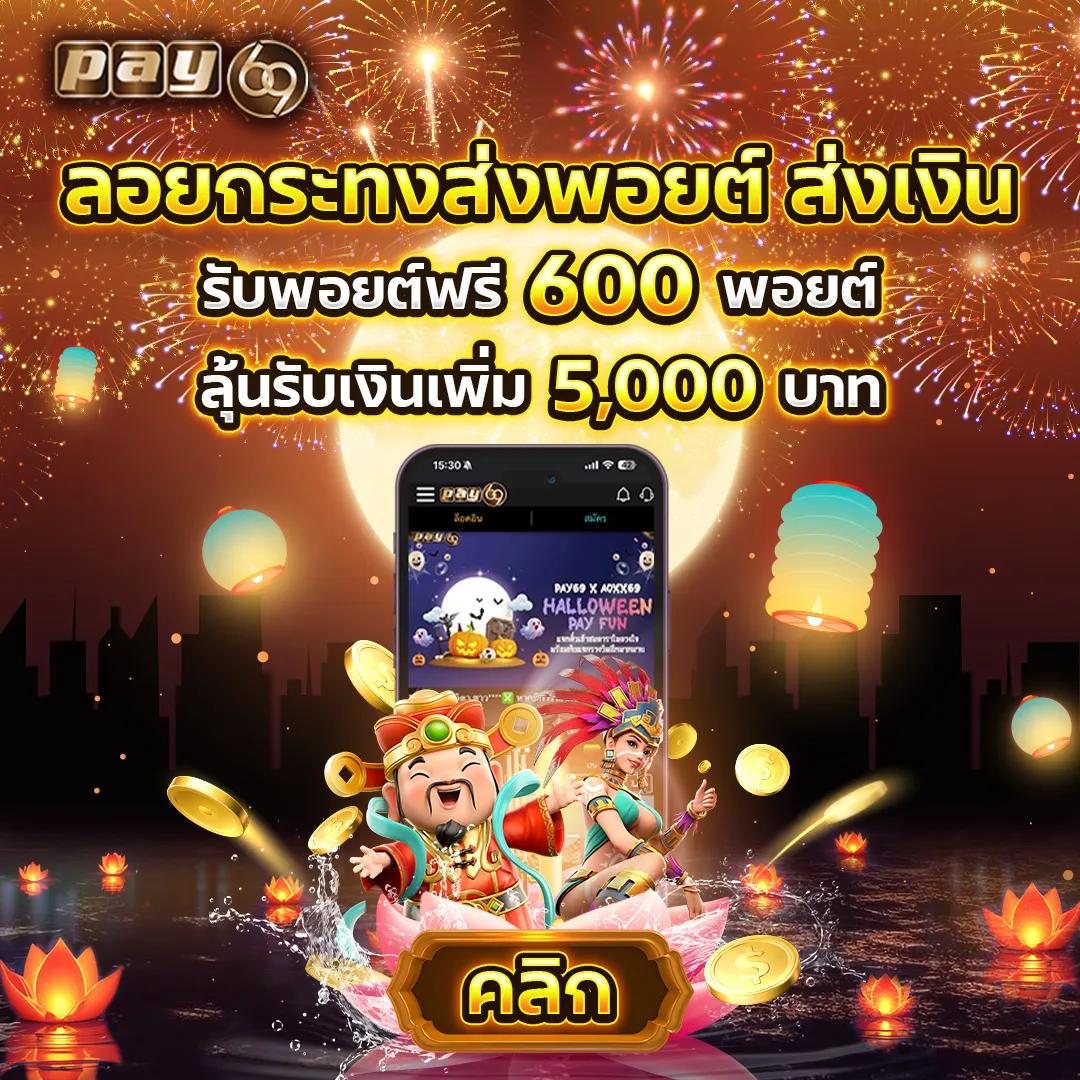 ฝาก10รับ100 wallet โปรโมชั่นใหม่ล่าสุด แจกหนัก จ่ายจริงในไทย