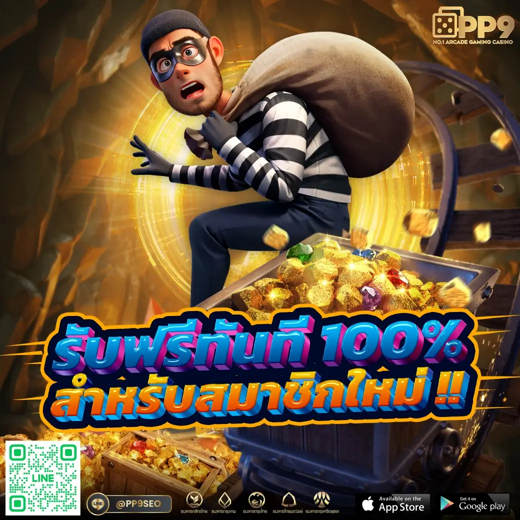 ฝาก10รับ100 กับ pgzeed คาสิโนออนไลน์ โปรโมชั่นใหม่ล่าสุดพร้อมเครดิตจริง