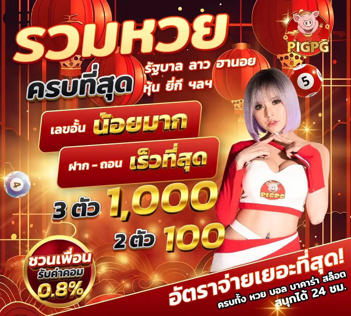 ฝาก2รับ100 โปรโมชั่นสุดคุ้ม ฝากเงินง่าย รับเครดิตเต็ม ๆ ทุกยูส