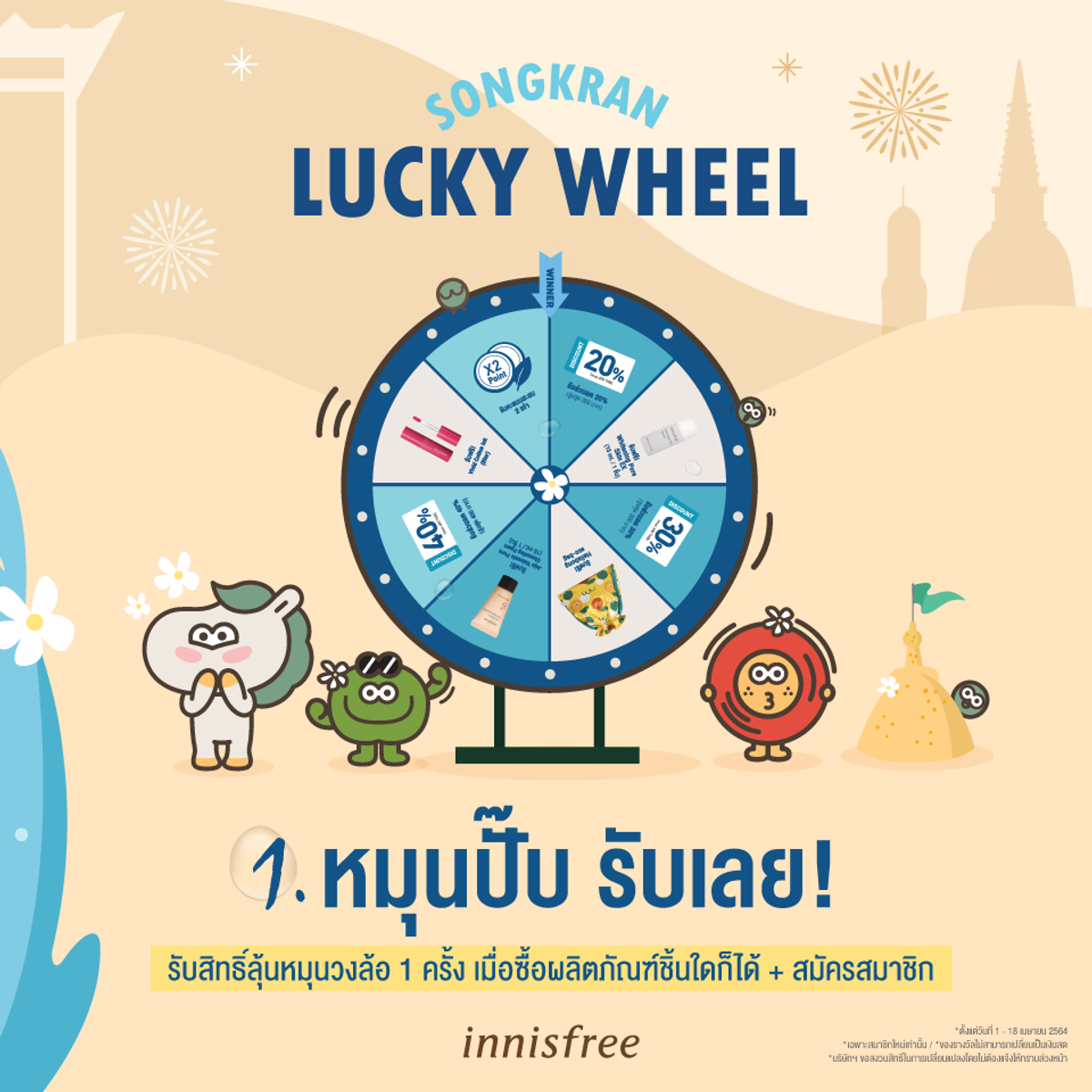 ฝาก 100 รับ 200 โปรโมชั่นสุดคุ้ม แค่ทำเทิร์นเดียว เล่นง่าย ได้จริง