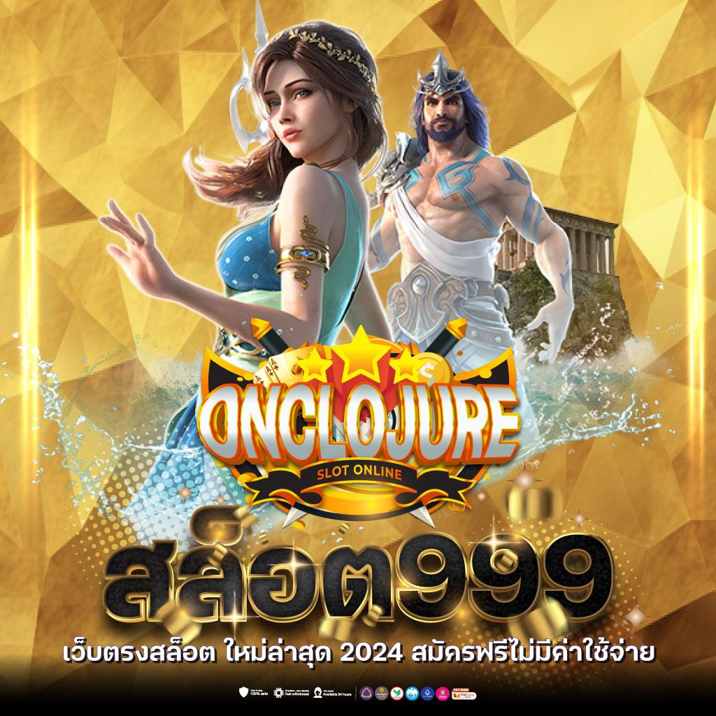 ฝาก 1 บาท รับ 20 ถอน ไม่ จํา กัด กับโปรโมชั่นสุดคุ้ม สมัครเลยวันนี้