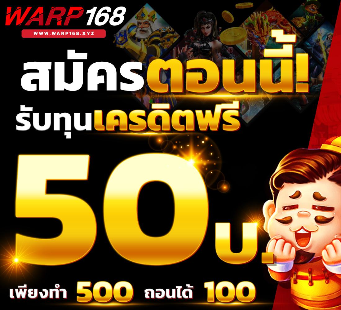 ฝาก 1 รับ 100 ทํา ยอด 200 ถอนได้ 100 ล่าสุด สมัครง่ายไม่พลาดเกมฮิต