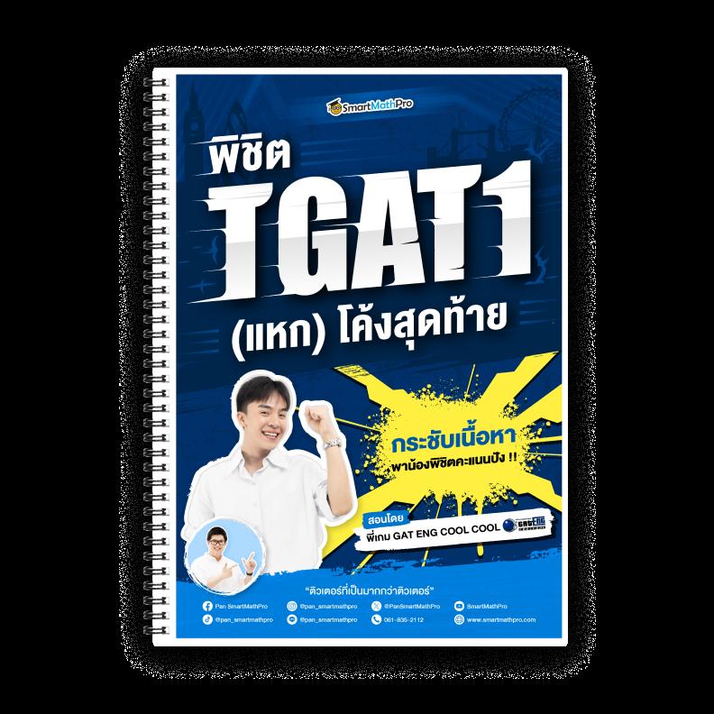 ฝาก 1 รับ 100 วันนี้ โปรโมชั่นใหม่สุดคุ้มจากคาสิโนออนไลน์ยอดนิยม
