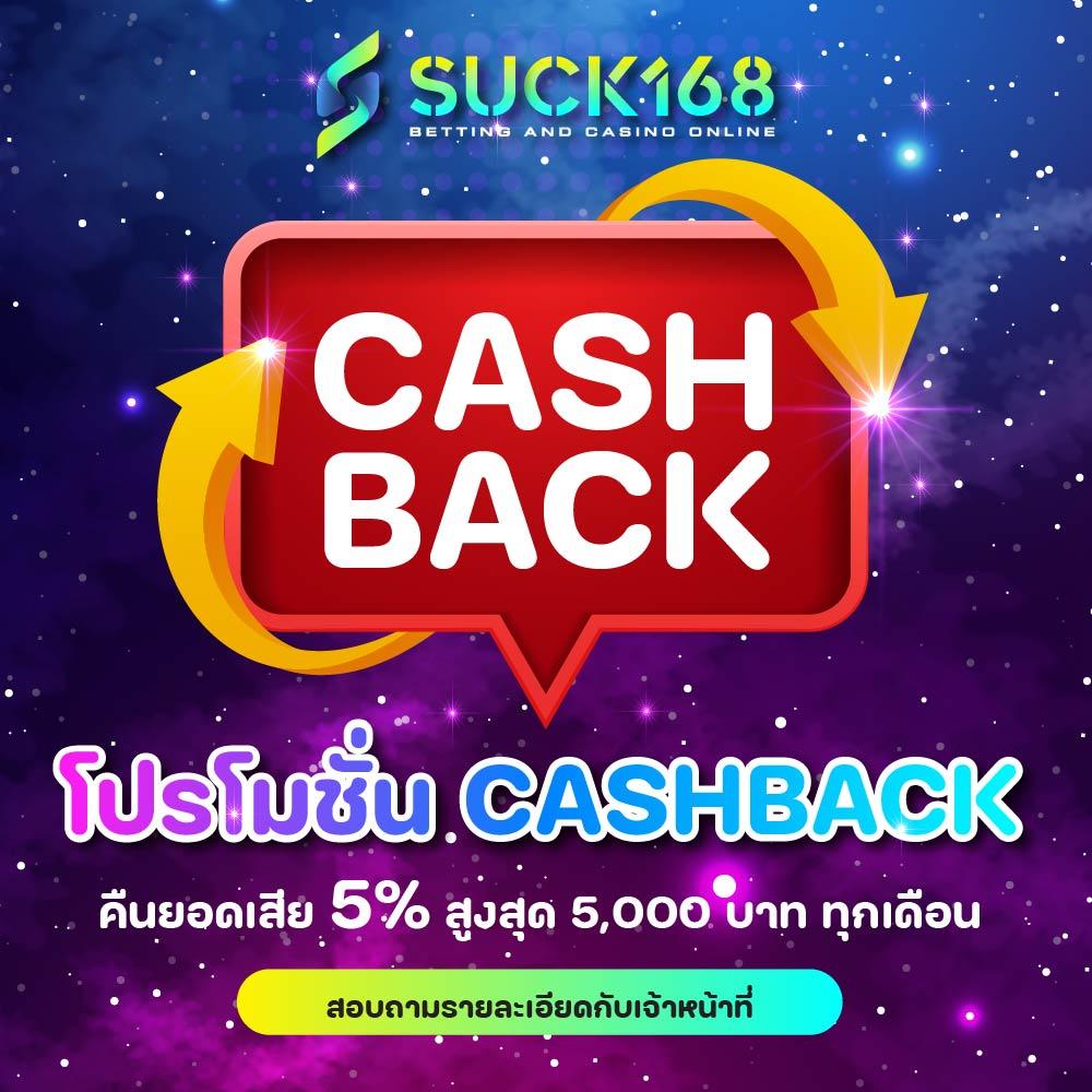 ฝาก 1 รับ 50 โปรโมชั่นสุดคุ้มไม่ต้องแชร์ ล่าสุดปี 2024