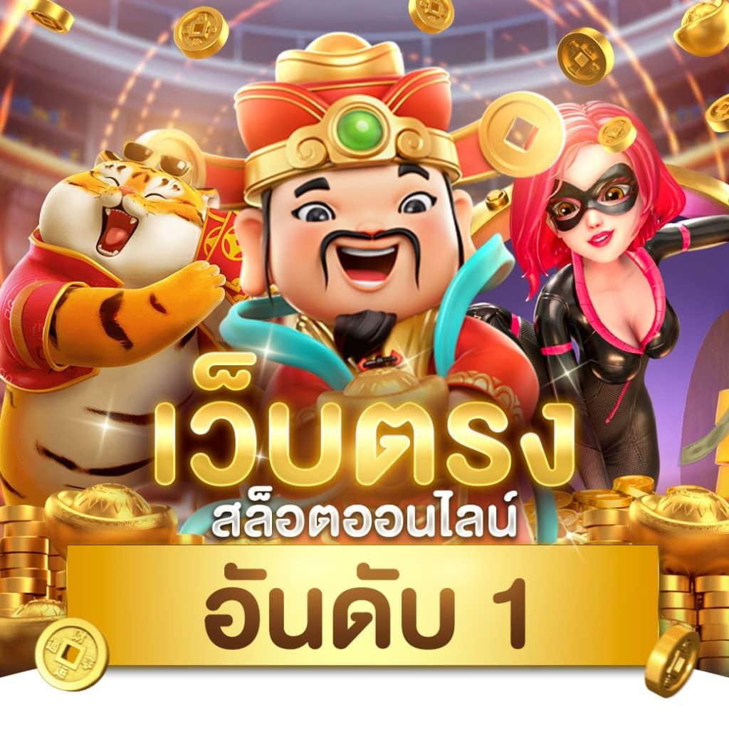 ฝาก 25 รับ 100 ทำเทิร์น 500 ถอนได้ 300 เล่นง่าย ได้เงินเร็ว