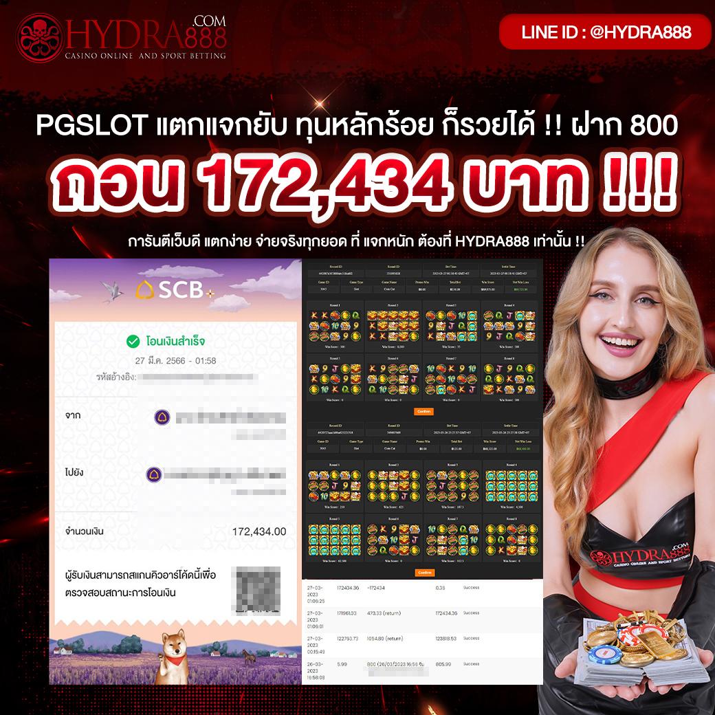 ฝาก 50 รับ 100 โปรโมชั่นสุดคุ้ม พร้อมสิทธิพิเศษมากมาย