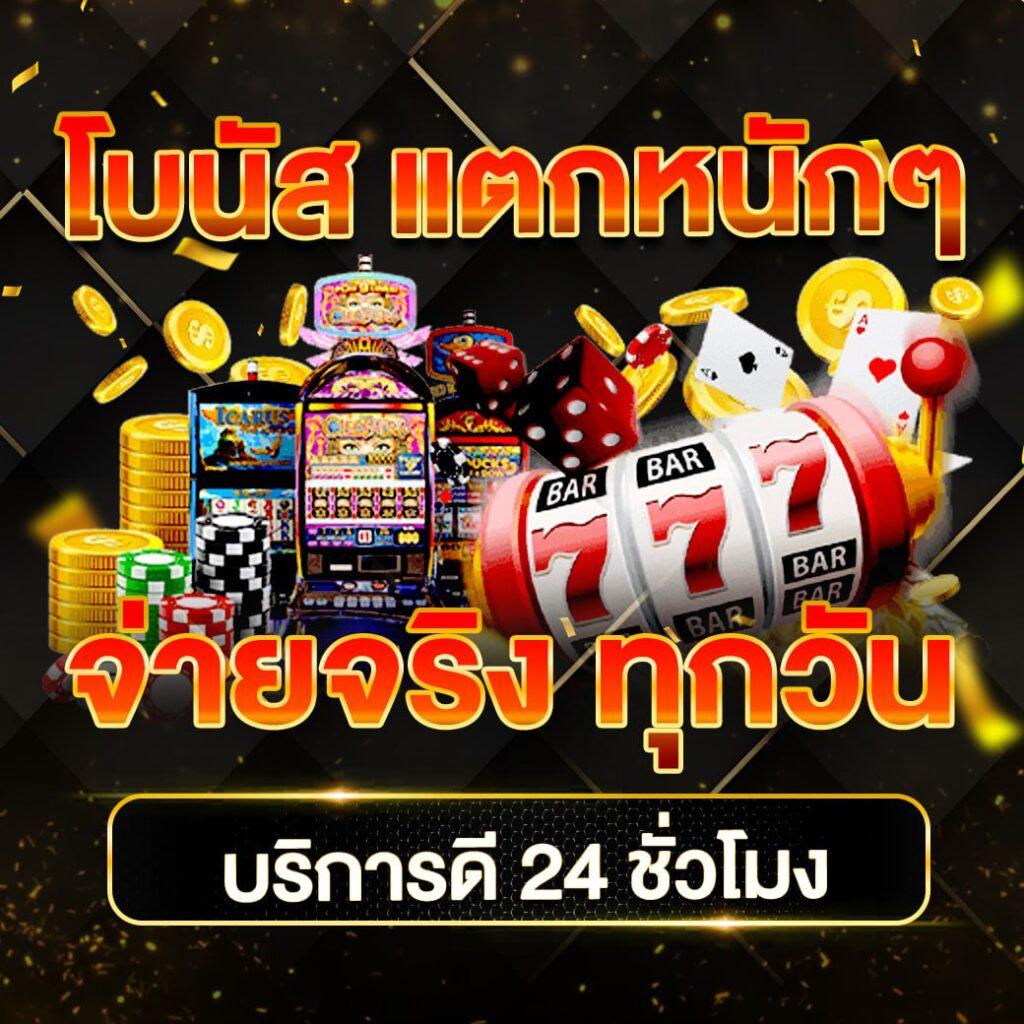ฝาก 50 รับ 200 คาสิโน ออนไลน์ โปรโมชั่นล่าสุด พร้อมเดิมพันสุดคุ้ม