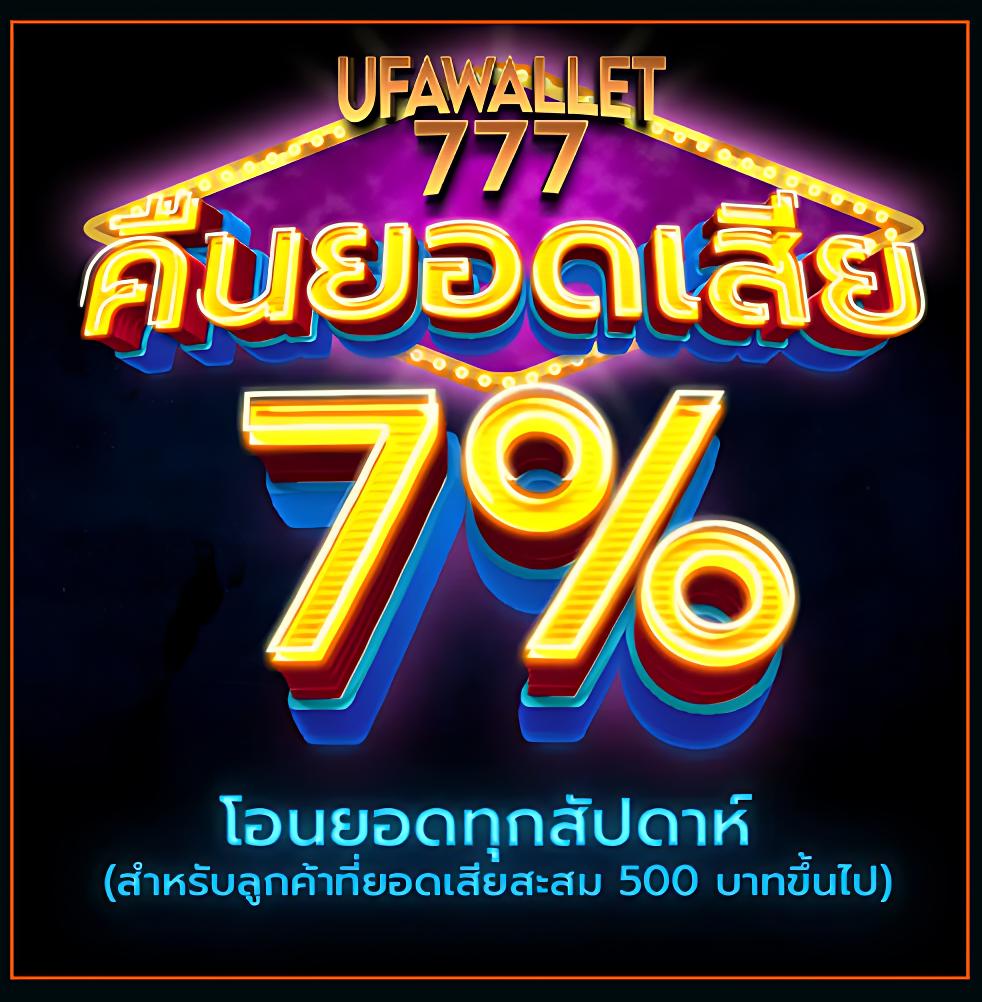 ฝากถอนง่ายกับ PG เด โม่ คาสิโนชั้นนำ จัดเต็มทุกความสนุก