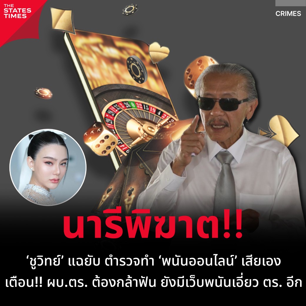 ฝากถอนปลอดภัยกับ Windragon 1 คาสิโนออนไลน์ครบเครื่องในไทย