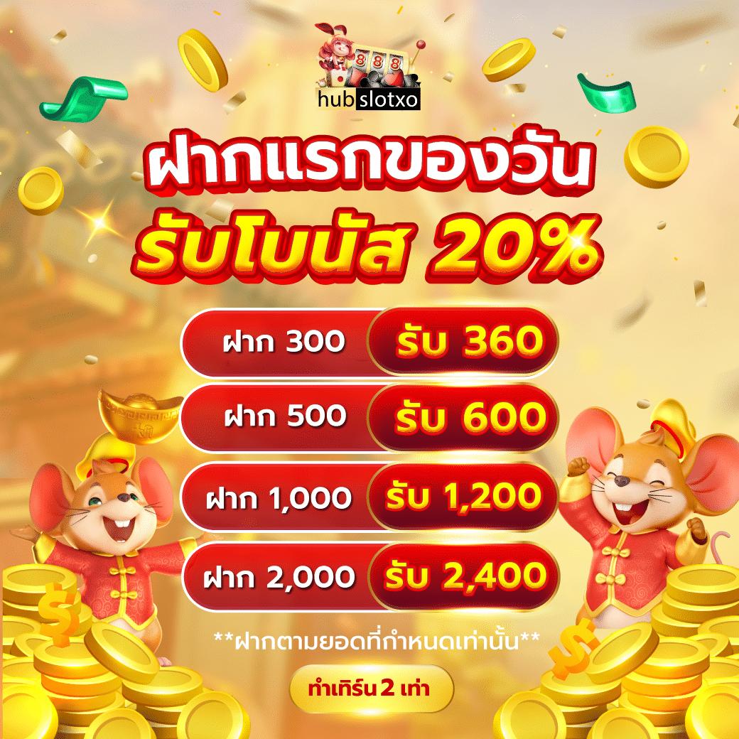 พีจี คาสิโนสล็อตครบวงจร เล่นง่าย จ่ายจริง สมัครตอนนี้
