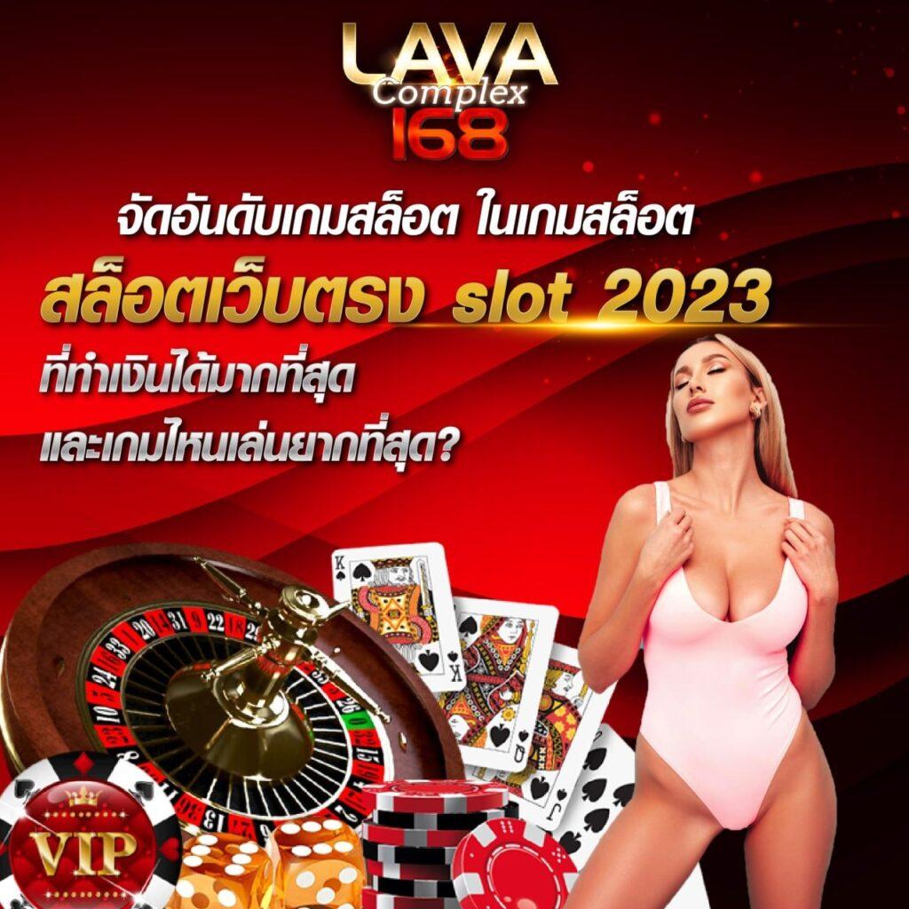 พนันบอล ผลบอลสด 7m888 ราคาดีที่สุดในไทย สมัครวันนี้เล่นง่าย
