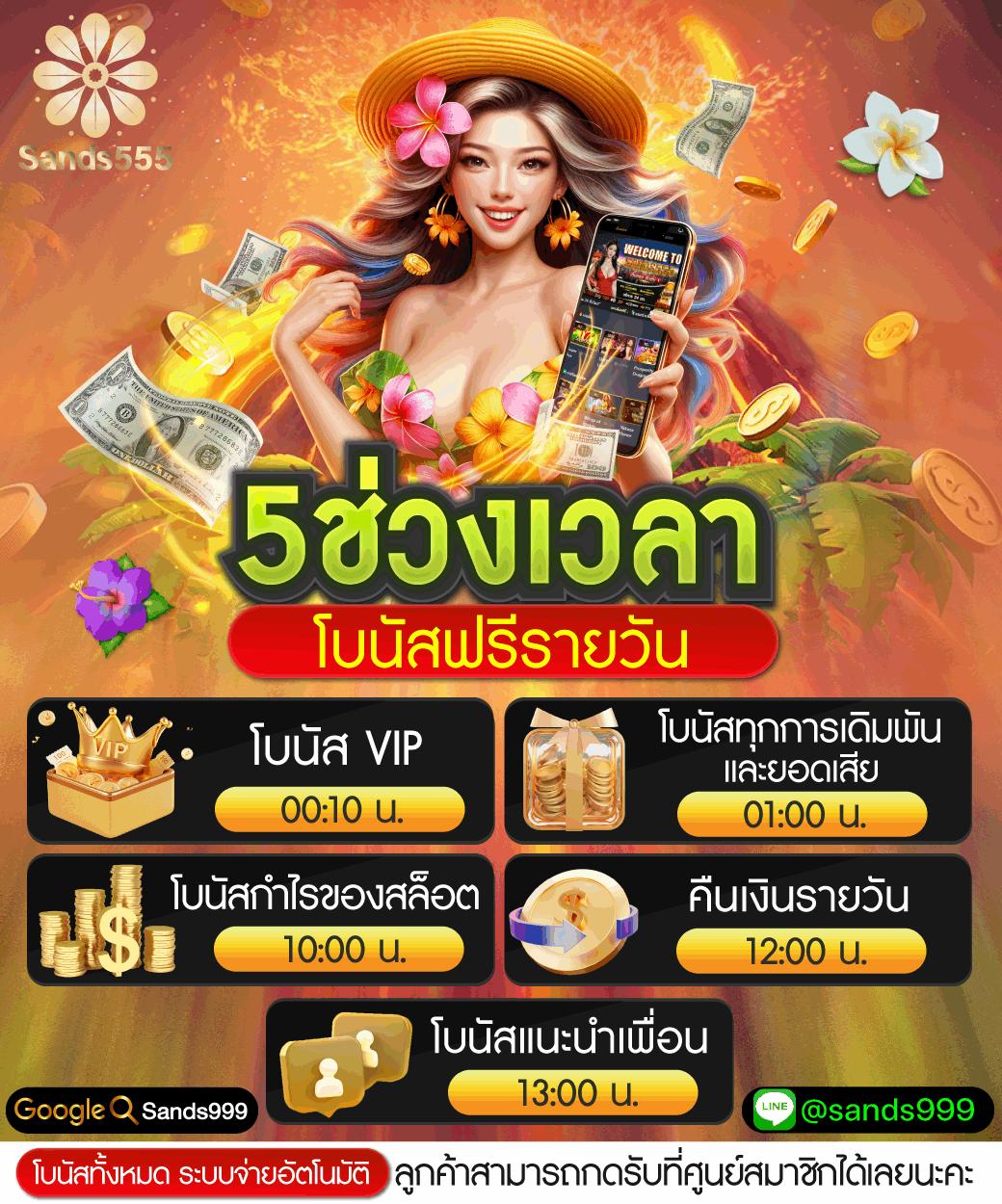 พนันบอลสด8888 เล่นง่าย จ่ายเต็ม ระบบดีที่สุดในไทย