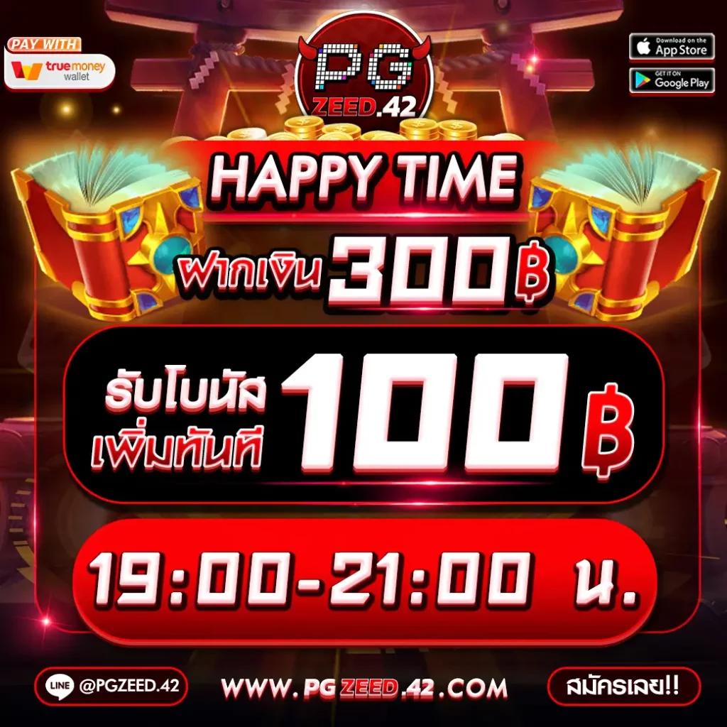 พนันบอลออนไลน์ บ้านผลบอล วิเคราะห์บอลอันดับหนึ่ง 2024