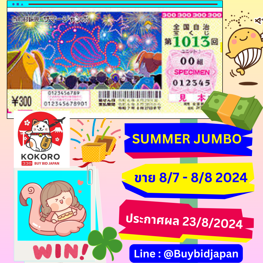 พนันบอลออนไลน์วันนี้ ยอดฮิต พร้อมเครดิตฟรีเต็มแมตช์