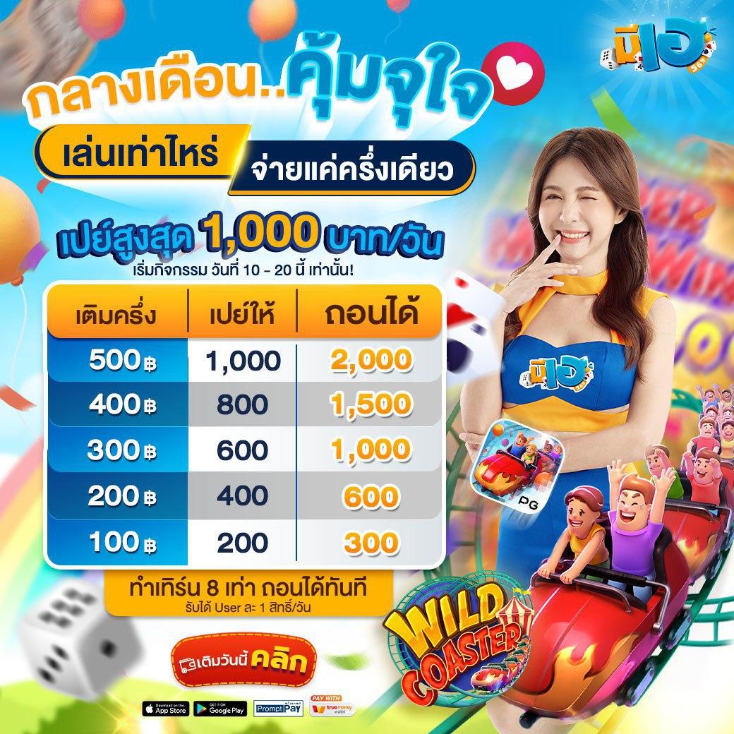 พนันออนไลน์ Paris 789 สล็อต เว็บใหญ่ จ่ายเต็ม ระบบออโต้ทันสมัย