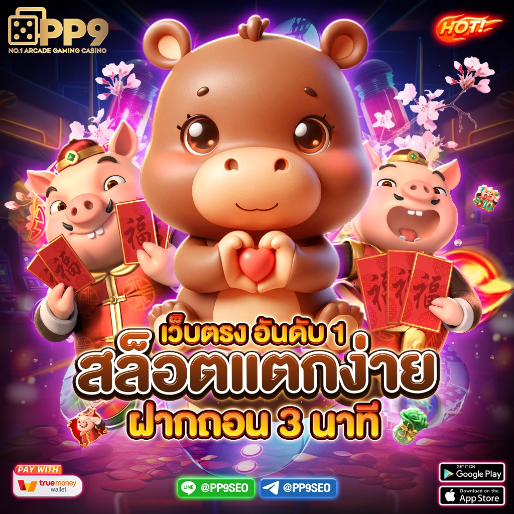 พนันออนไลน์กับ ผลบอลสด7m รวมข้อมูลแม่นยำครบครันในเอเชีย