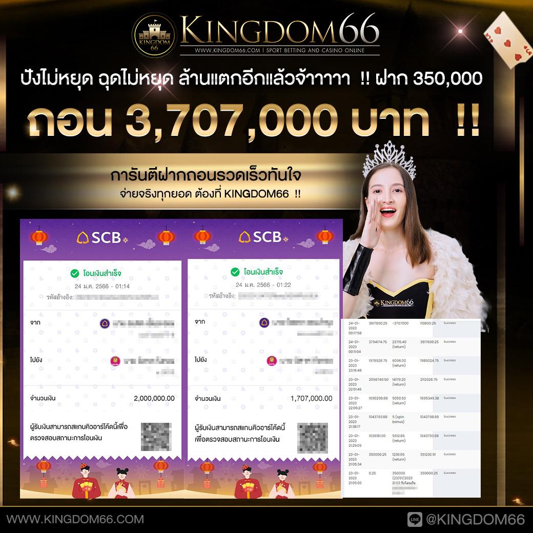 พีเอโอเค คาสิโนออนไลน์ยอดนิยม พร้อมโบนัสสุดเร้าใจในไทย