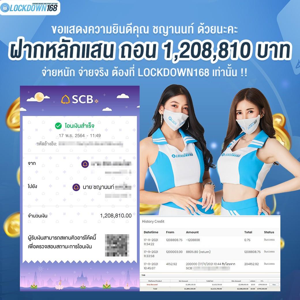 ฟุตบอล วัน นี้ คาสิโนออนไลน์อันดับหนึ่ง เดิมพันง่าย จ่ายจริงทุกเกม