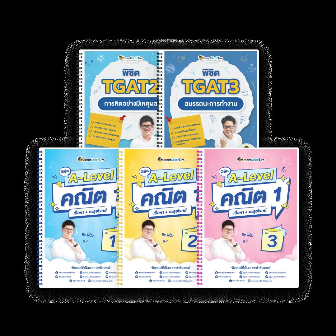 ฟุตบอลวันนนี้ คาสิโนชั้นนำสำหรับเกมคุณภาพและโบนัสสุดคุ้ม