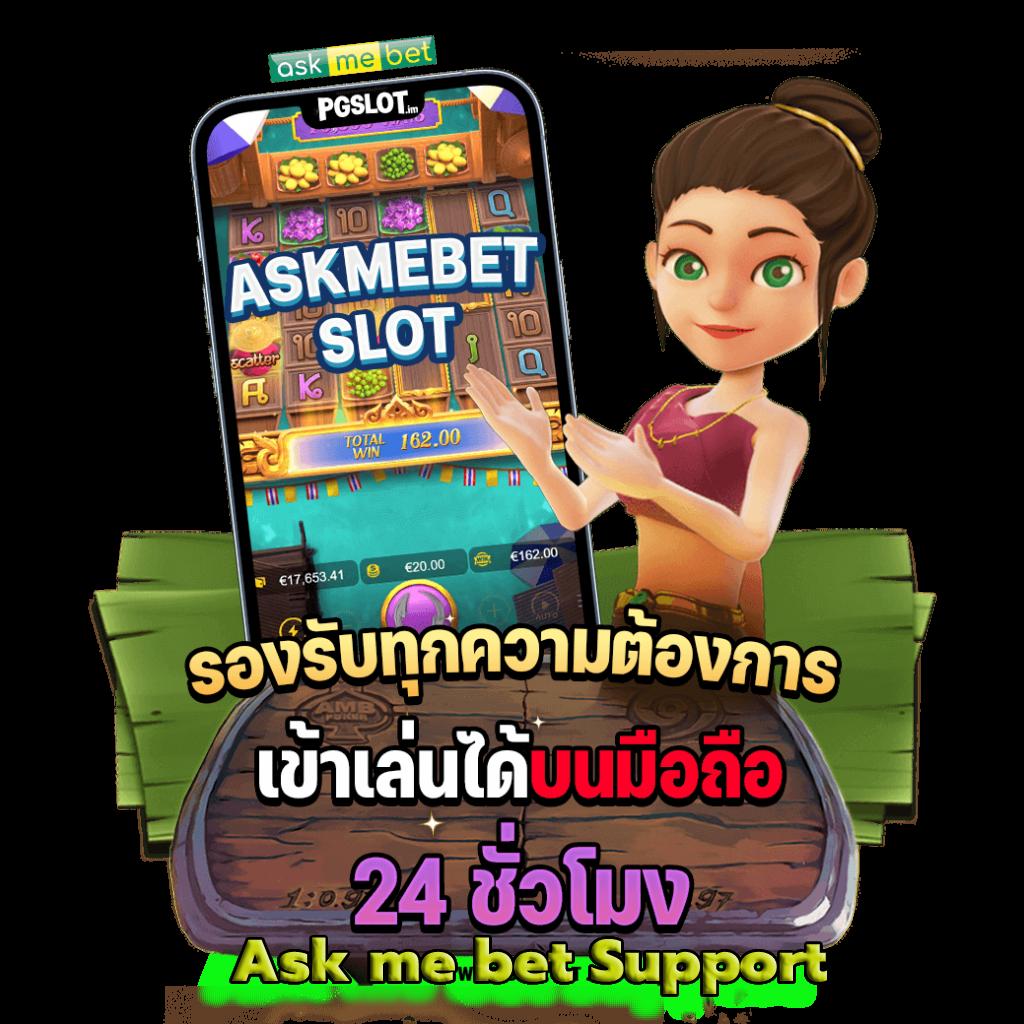 ฟุตบอลวันนี้สด เว็บตรง เดิมพันง่าย จ่ายเต็มทุกเกม