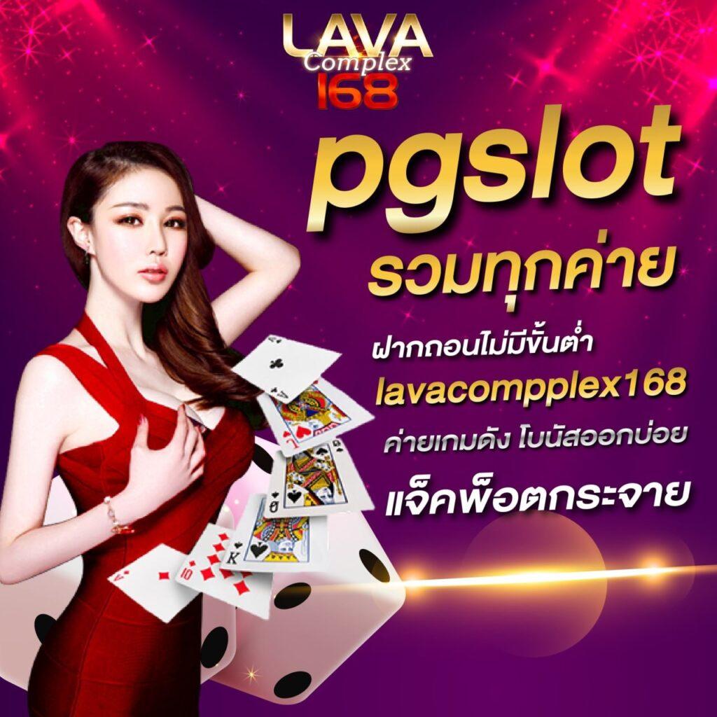 ฟุตบอลสด คาสิโนออนไลน์อันดับ1 รับเดิมพันใหม่ร้อนแรง 2024