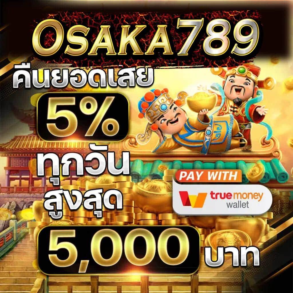 ฟันนี่888 คาสิโนออนไลน์ โฉมใหม่ รวมเกมสุดฮิตแตกง่าย 2024