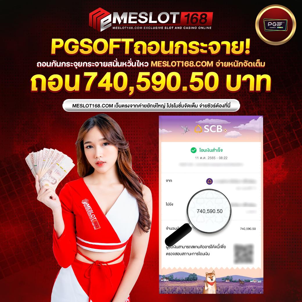 ฟรีสปินเกมหมู คาสิโนยอดนิยม พร้อมโบนัสเพียบในไทย