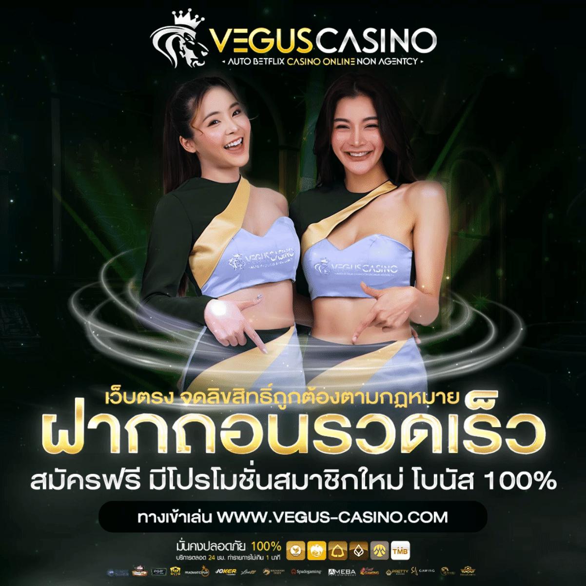 ฟอก888 คาสิโนสุดเร้าใจ พนันง่าย ระบบทันสมัย สมัครวันนี้ฟรีโบนัส