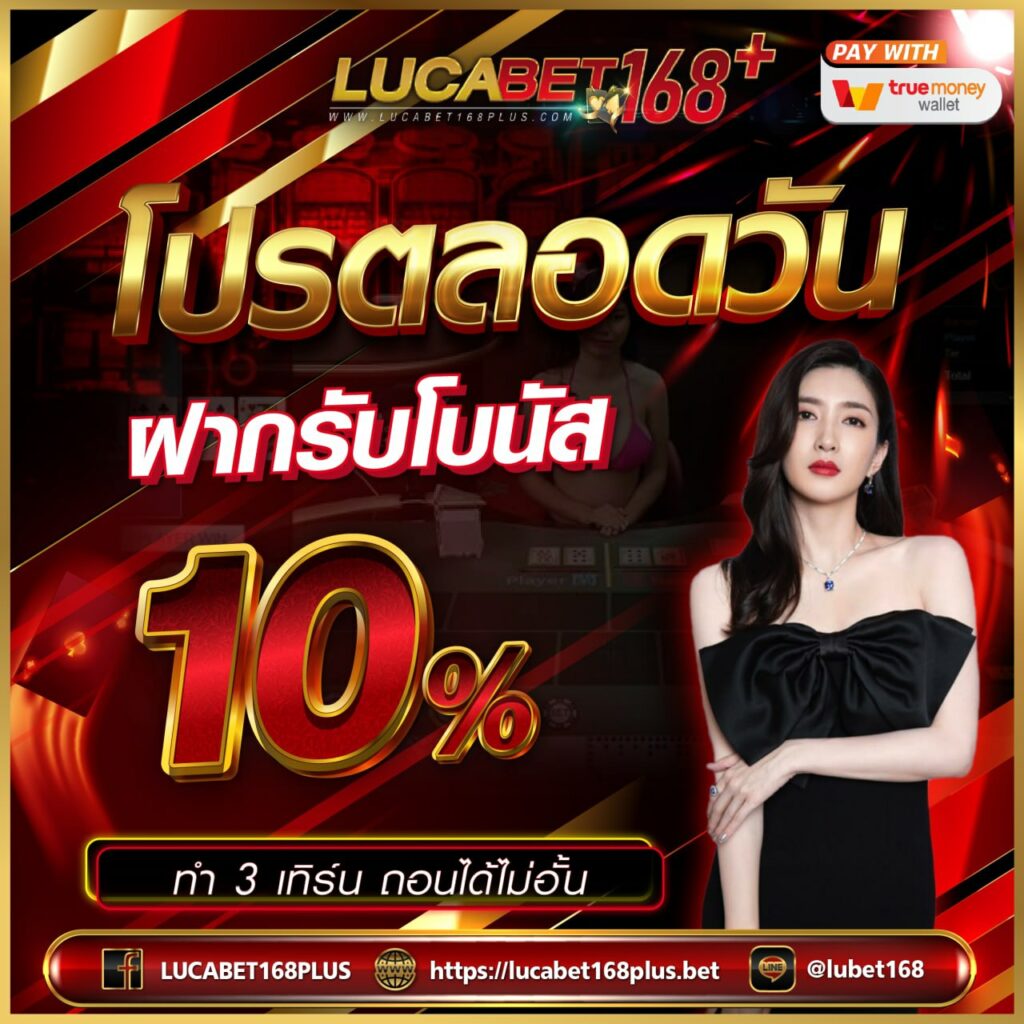 ฟอก 888 คาสิโนครบวงจร เปิดเดิมพันสุดฮิต โอนไว มั่นใจเร็ว