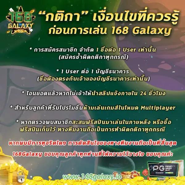 มีตังค์168 เว็บคาสิโนมั่นใจ ปั่นมันส์ พร้อมเทคนิคเด็ด แจกเครดิตฟรี