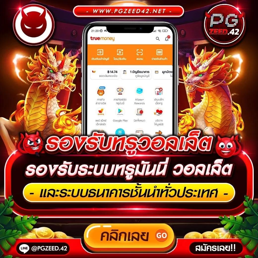 มีตังค์ 168 คาสิโนออนไลน์เดิมพันง่าย จ่ายเร็ว พร้อมฟรีเครดิต