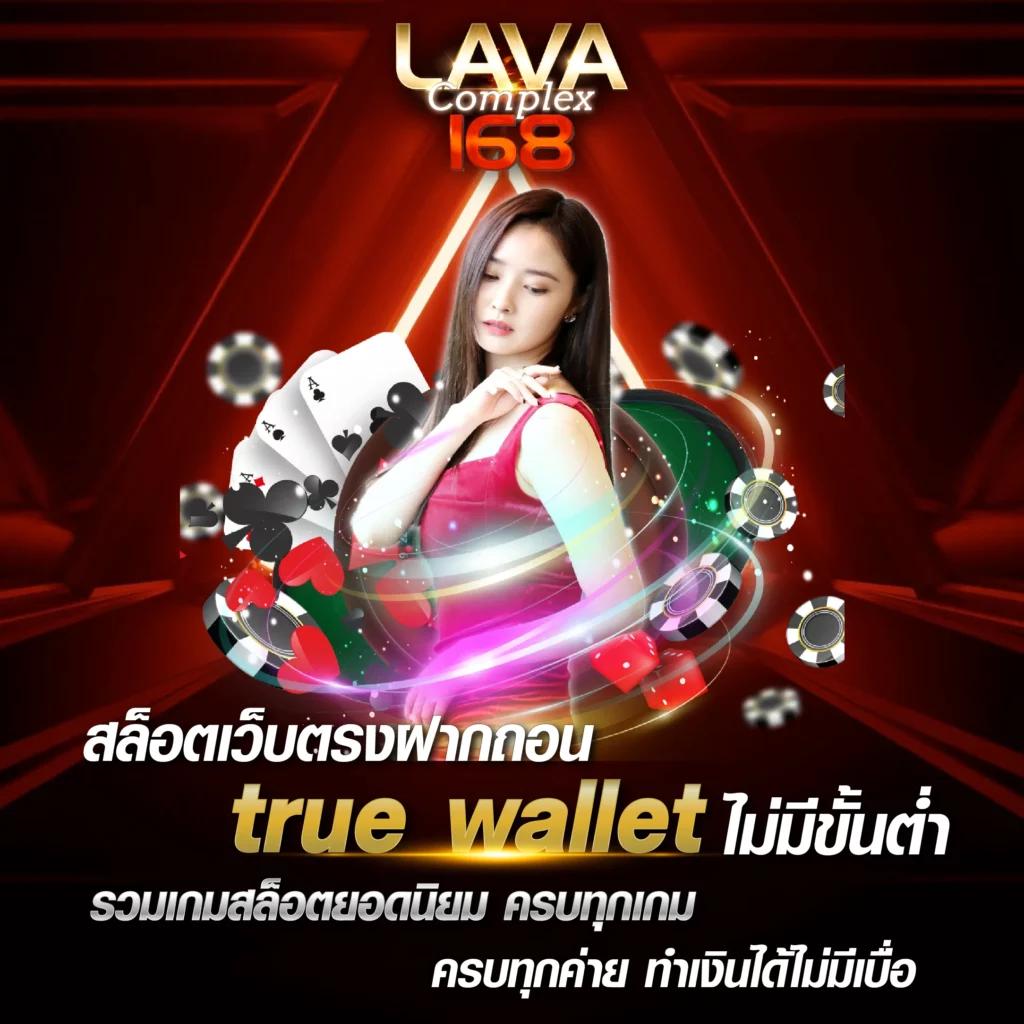 ยู spd คาสิโนออนไลน์ใหม่ล่าสุด เล่นสนุกและปลอดภัยในไทย