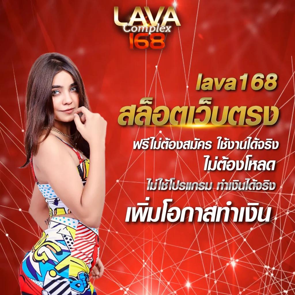 ยู ฟา 777 คาสิโนอันดับหนึ่งของไทย พร้อมโปรโมชั่นสุดพิเศษปี 2024