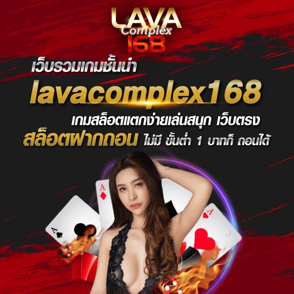 ยู ฟ่า 777 คาสิโนออนไลน์ครบวงจร สมัครง่าย จ่ายจริง 2024