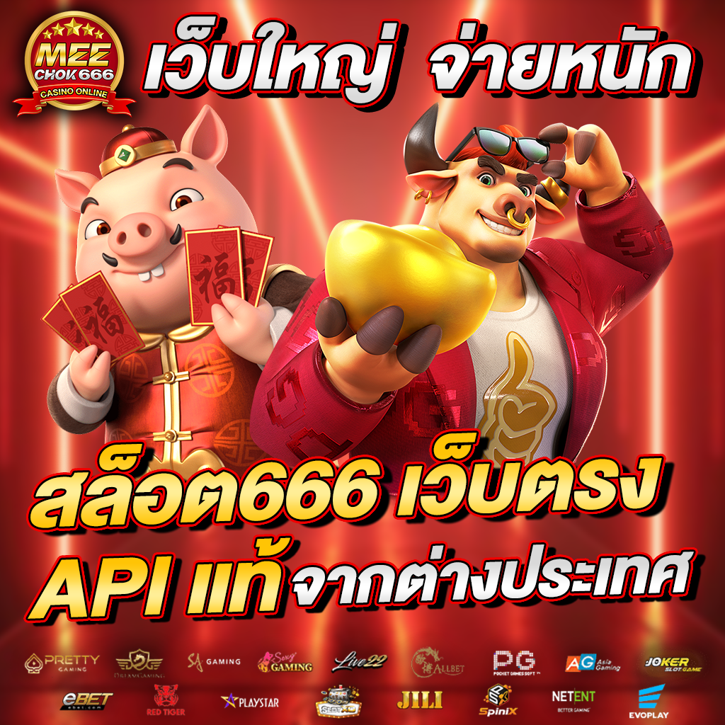 ยู ฟ่า 888 แพลตฟอร์มยอดนิยมเกมพนันออนไลน์ครองใจคนไทย