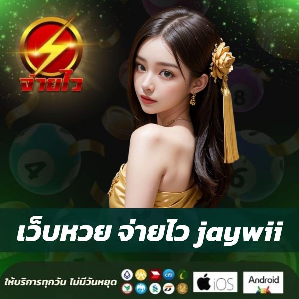 ยักษ์เขียวสล็อต คาสิโนอันดับหนึ่ง สร้างกำไรบนแพลตฟอร์มใหม่ล่าสุด
