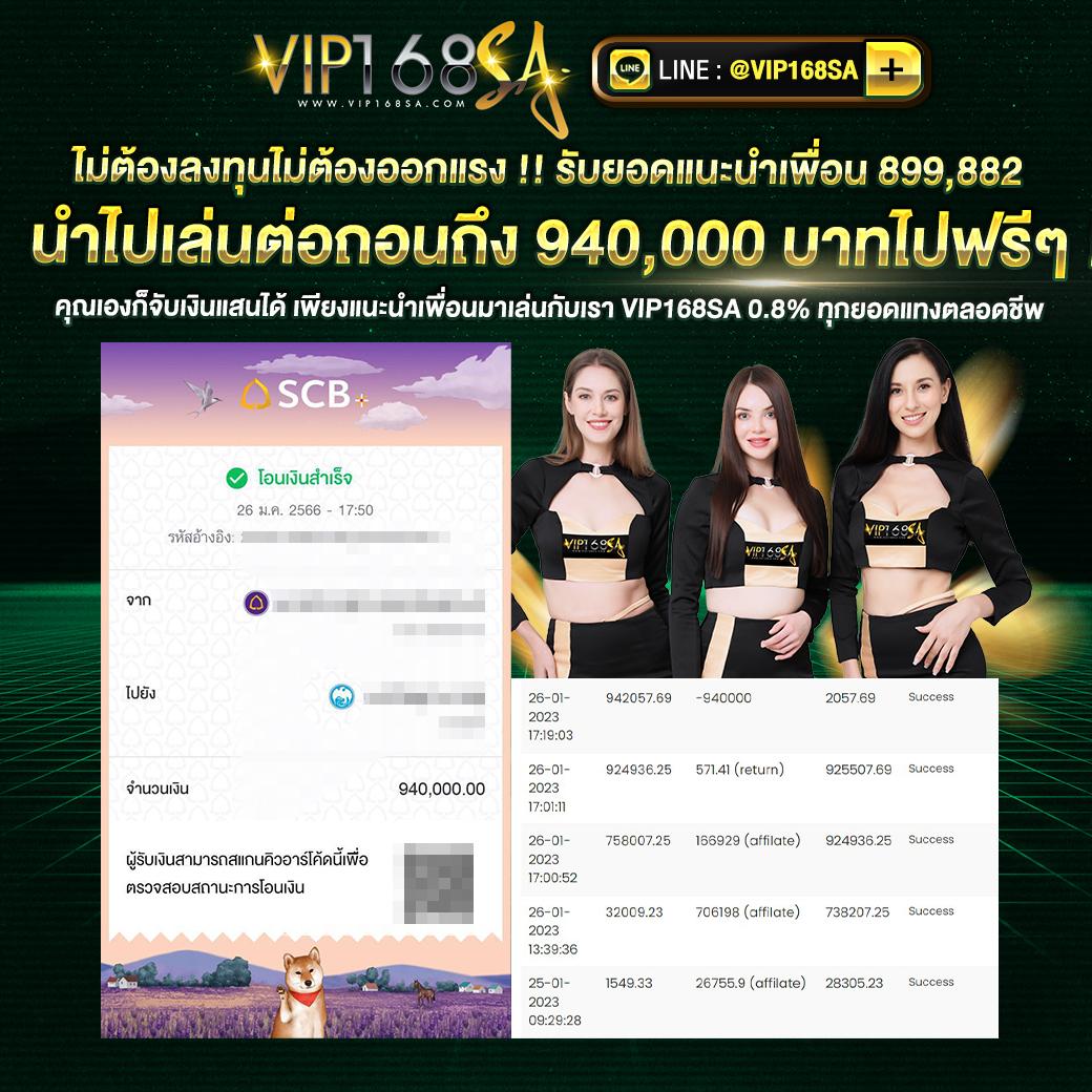 ยืนยัน OTP รับเครดิตฟรี 50 ไม่ต้องแชร์ ล่าสุด 2024