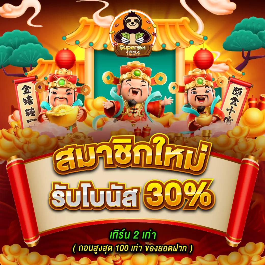 ยูฟ่า24 แพลตฟอร์มคาสิโนออนไลน์ครบวงจร เว็บตรง มั่นใจในคุณภาพ