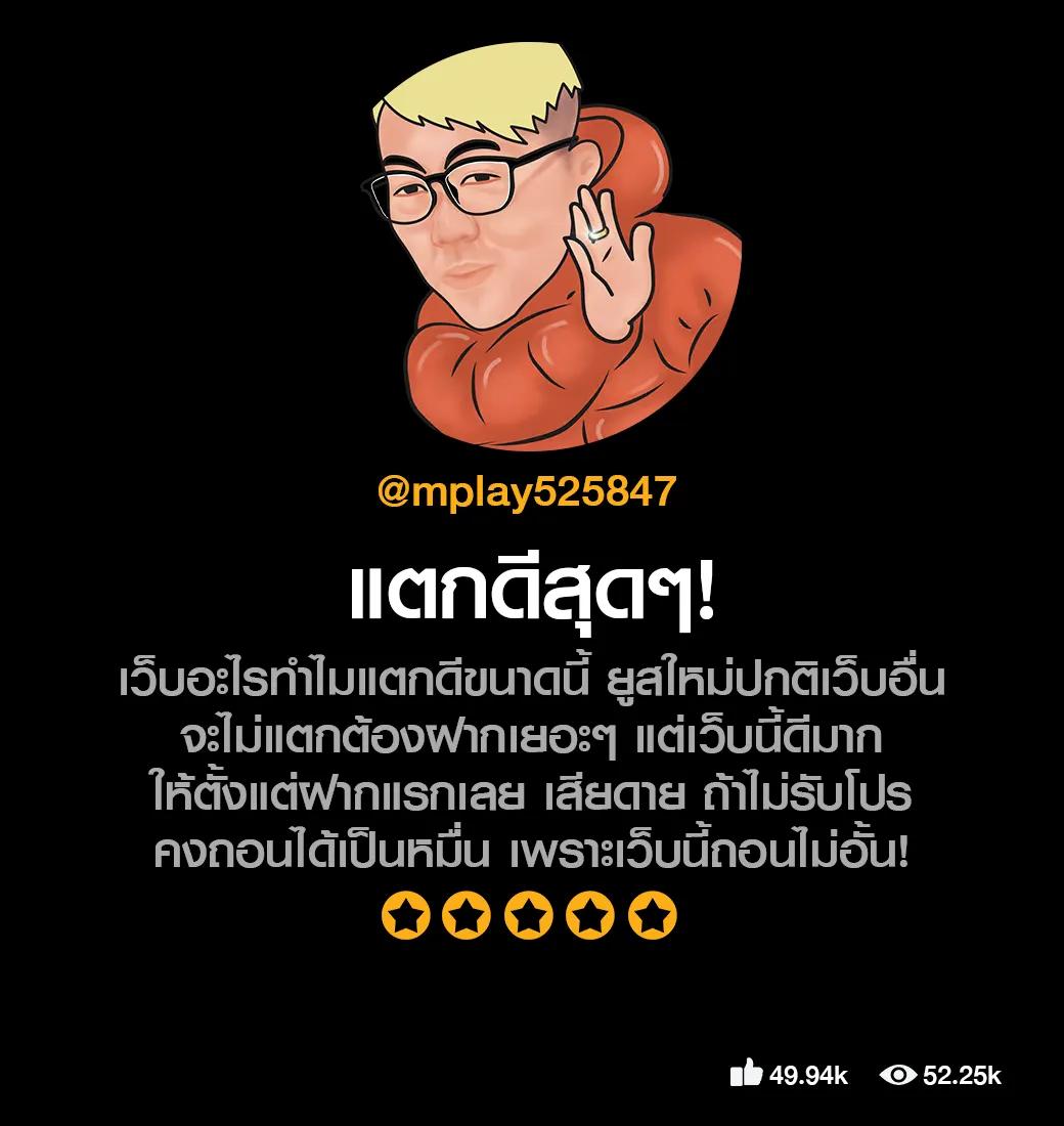 ยูฟ่า888ฝากถอนไม่มีขั้นต่ำ เว็บคาสิโนยอดนิยมในไทย2024