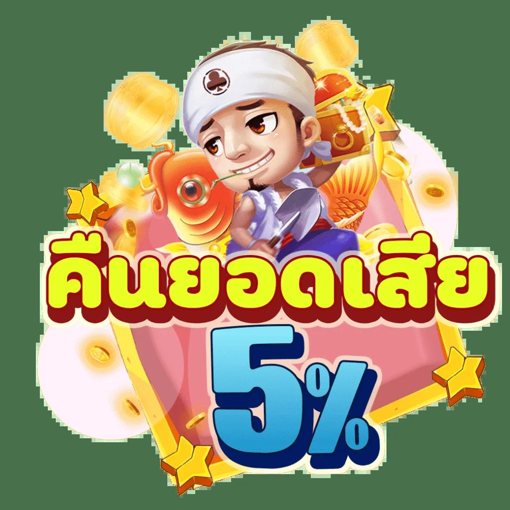 ยูฟ่าสล็อต777 รวมเกมสล็อตฮิต เว็บตรง มั่นใจ 100%